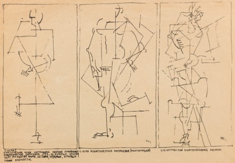 Cubist structure. From: On New Systems in Art, 1911.