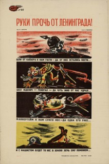 'Hands off Leningrad!, 1941.