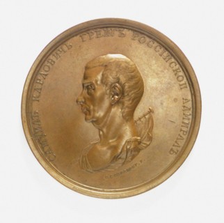 Medal commemorating Admiral Sir Samuel Greig (1735-1788). Obverse, 1788.