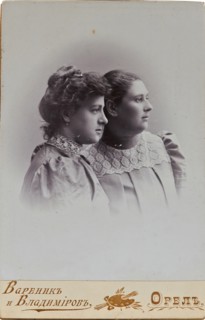 Portrait of Varvara Petrovna Dunayevskaya with daughter Larisa, 1900s.