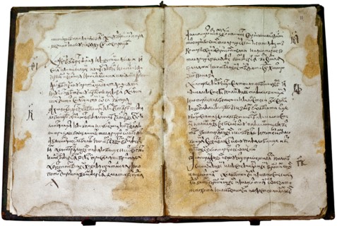 The Code of Law (Sudebnik) of tsar Ivan IV, 1550.