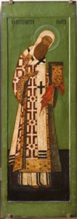 Saint Metropolitan Peter of Moscow, 17th century.