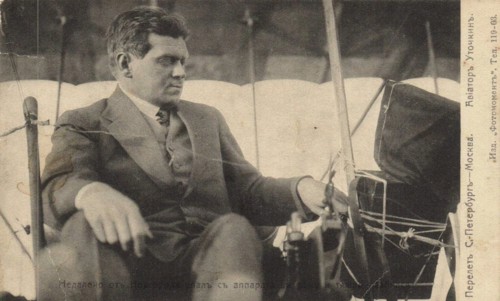 Sergei Isayevich Utochkin (1876-1915), 1911-1912.