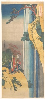 Ri Haku. From the series Mirrors of Japanese and Chinese Poems (Shiika shashin kyo), c. 1832.