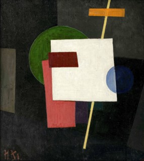 Suprematism, 1916.