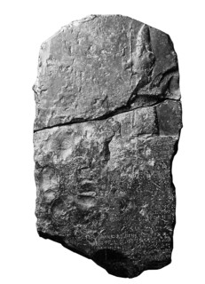 The Tower of Babel Stele, 604-562 BC.