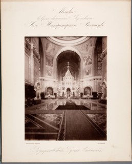 Consecration of the Cathedral of Christ the Saviour. Coronation of Alexander III (Tchaikovsky's 1812
