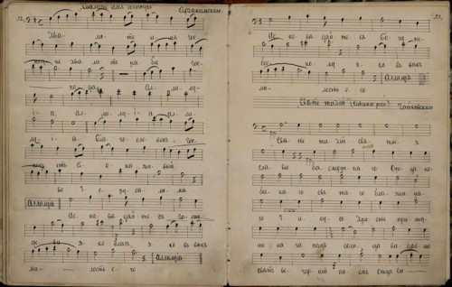 O Gladsome Light of the Holy Glory from the All-Night Vigil, Op. 52 by Pyotr Tchaikovsky, 1881-1882.