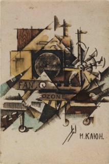Study for Ozonator, 1914.