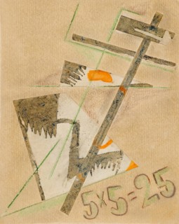 Cover for the exhibition catalog: 5 x 5 = 25, 1921.