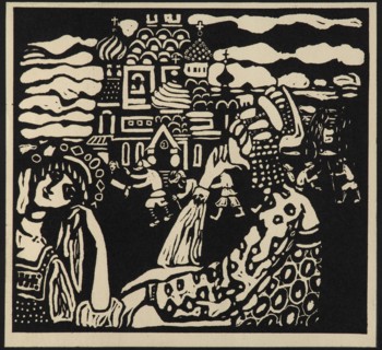 Church (Kirche), 1907.