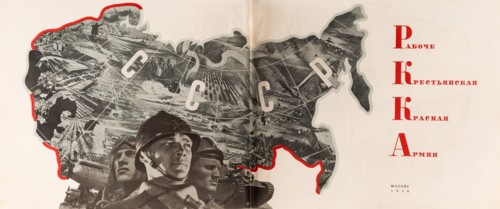 Illustration to The Red Army of Workers and Peasants, 1934.