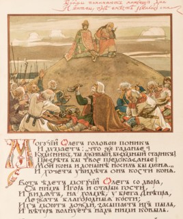 Illustration to the Canto of Oleg the Wise, 1899.