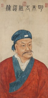 Portrait of the Hongwu Emperor (1328-1398), the founder of Ming dynasty, 18th century.