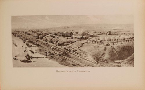 Branobel transhipment point in Tsaritsyn. Twenty-five Year Jubilee of the Brothers Nobel Oil Company