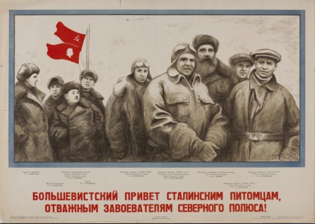 Bolshevik's greetings to brave conquerors of the North Pole!, 1937.