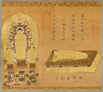 The Amida Trinity. From the Zenkoji temple, 16th-17th centuries.