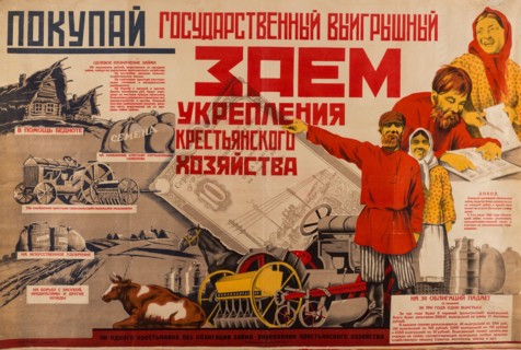 Buy the State Winning Loan for the Strengthening of Peasant Economy, 1928.