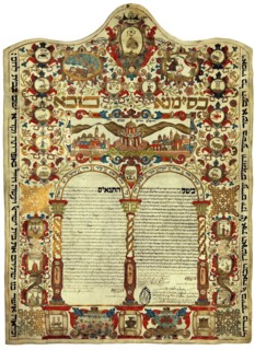 Ketubah (Jewish marriage contract), 1723.