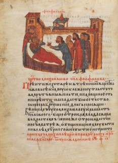 Emperor Theophilos kisses a Christ icon on an encolpion. The Triumph of Orthodoxy (Miniature of Mana