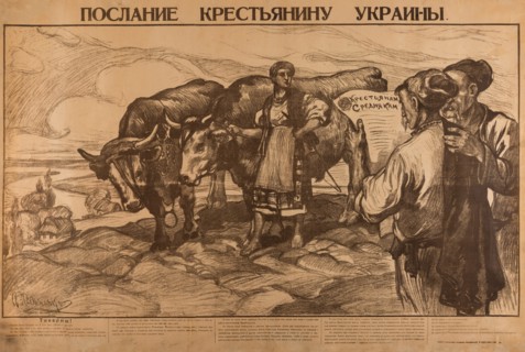 A Message To Ukrainian Peasant, 1919.