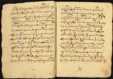 The edict of the Tsar Boris Godunov, 1601.