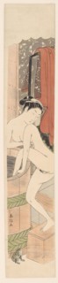 A Woman bathing, ca 1770.