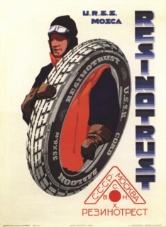 Advertising Poster for the Rubber trust. USSR. Moscow, 1929.