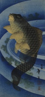 Carp (Koi), c. 1830-1840.