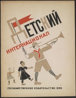 Cover for the children's book The Children's International, 1926.