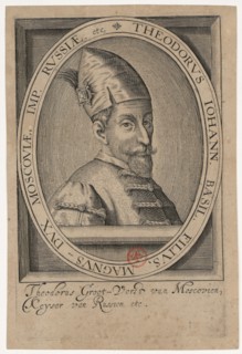 Feodor I of Russia, .