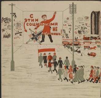 Illustration for the children's book Kuznets Metallurgical Combine: A Socialist Giant, 1932.