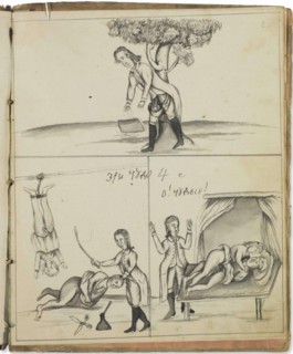 Narrative of the wonderous Life of the Noted Chivalrous Courageous Knight Popirai Podvigaevich, Earl