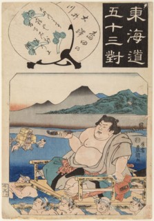 Oi river (from the series The 53 stations along the Tokaido road), 1845-1846.