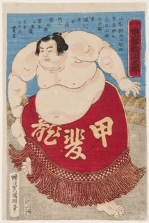 Sumo wrestler Kaidyo Taro, at the age of 15, 1887.