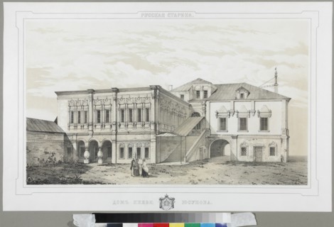 The Chambers of Prince Yusupov in Moscow, 1847-1852.