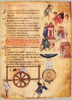 The Chludov Psalter. Psalm 43, ca 850.