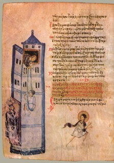 The Chludov Psalter. Psalm 58, ca 850.