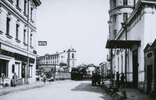 The Church of Saint Nicholas on Three Hills (surnamed , 1912-1914.