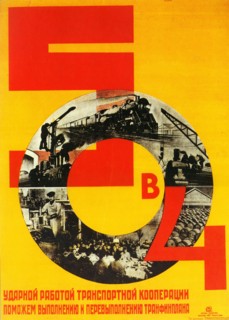 The five-year plan in four years, 1931.