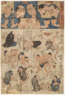 Training movements of the sumo wrestlers, 1874.