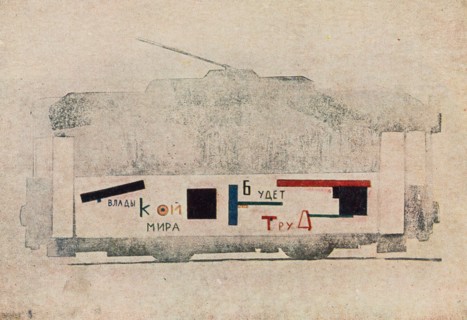 Vitebsk Streetcar. Unovis miscellany No. 1, 1919-1920.