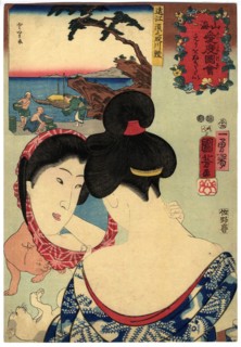 Wanting to Tweeze the Nape of the Neck. From the series Auspicious Desires on Land and Sea (Sankai m