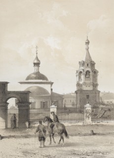 The Church of Saint Theodore the Studite in Moscow, 1847-1852.