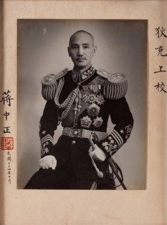 Chiang Kai-shek (1887-1975), 1942-1943.