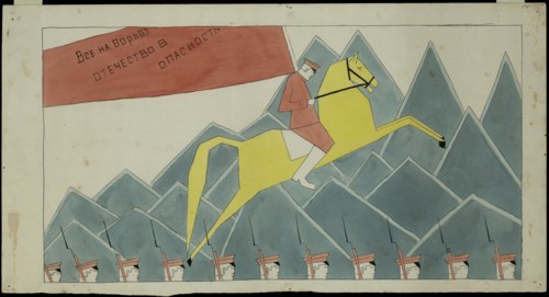 We must all fight. The fatherland is in danger, Early 1920s.