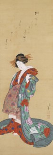 Courtesan.