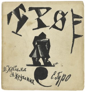Cover of the Book The Three, 1913.