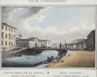 Saint Petersburg. View of the Moika River, 1830s.