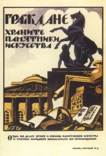 Help to Preserve the Art of the Ages Past, 1919. Creator: Kupreyanov, Nikolai Nikolaevich (1894-1933).